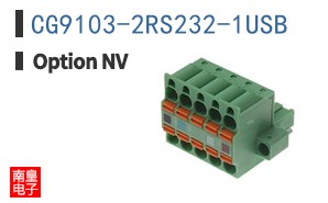 CG9103-2RS232-1USB